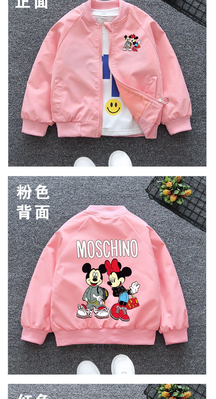 Autumn Children's Clothing Cartoon Mickey Minnie Jacket Boys Girls Baby Outing Clothes Jacket Children frozen Hooded jacket Autumn Children's Clothing Cartoon Mickey Minnie Jacket Boys Girls Baby Outing Clothes Jacket Children frozen Hooded jacket