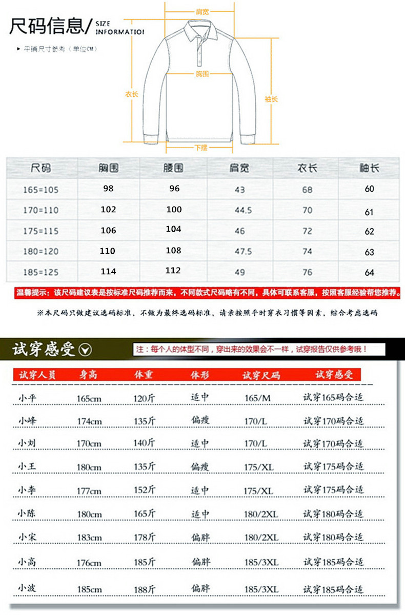 Autumn Black Sweatshirts Men 2022 Long Sleeve O-neck Collar Hoodies Fashion Trend Letter Print Slim Pullover for Men Street Wear