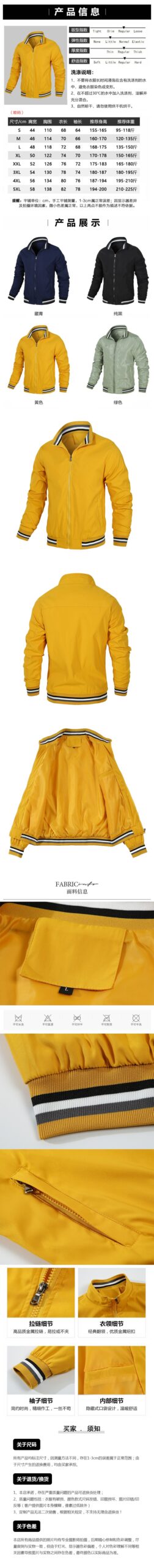 Autumn and Winter Men's Jacket, Mustang Motorcycle, Printed Motorcycle Jacket, Men's Casual Windbreaker, Sportswear Fashion Top