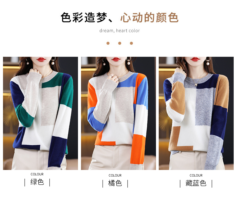 Woman's Sweaters Autumn Winter Fashion Patchwork Casual Coats Female Pullover Long Sleeve O-Neck Jumper 100% Wool Knitted Tops