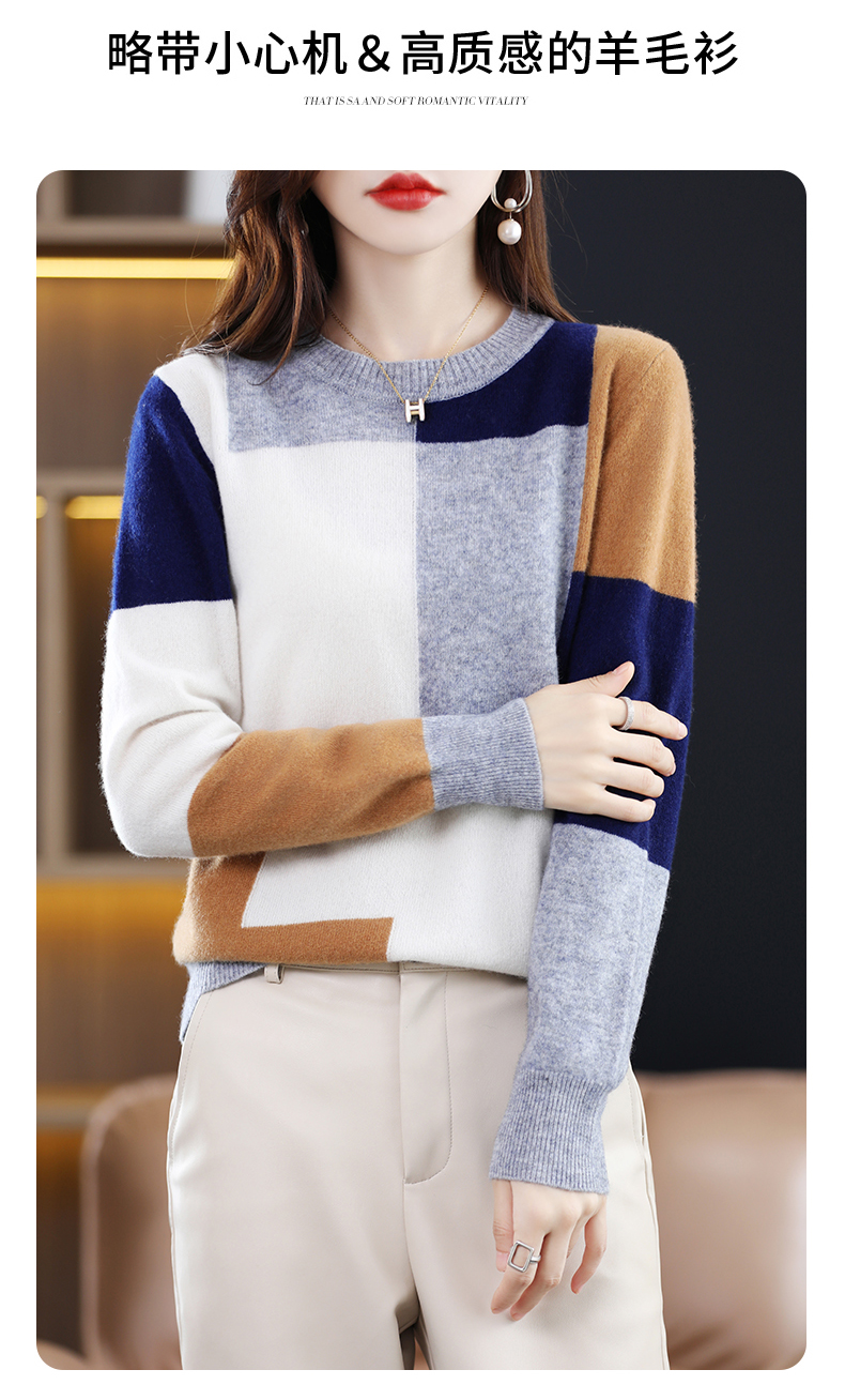 Woman's Sweaters Autumn Winter Fashion Patchwork Casual Coats Female Pullover Long Sleeve O-Neck Jumper 100% Wool Knitted Tops
