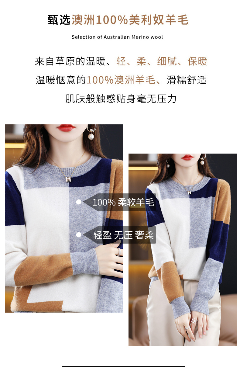Woman's Sweaters Autumn Winter Fashion Patchwork Casual Coats Female Pullover Long Sleeve O-Neck Jumper 100% Wool Knitted Tops