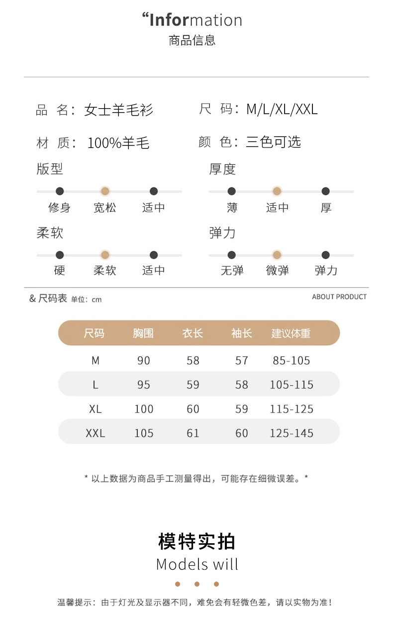 Woman's Sweaters Autumn Winter Fashion Patchwork Casual Coats Female Pullover Long Sleeve O-Neck Jumper 100% Wool Knitted Tops